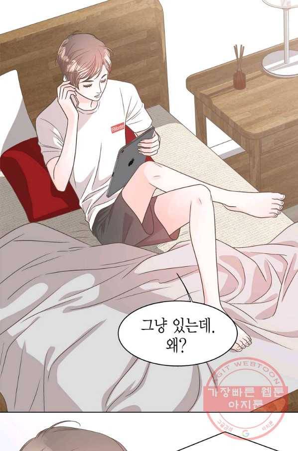 네 곁에도 어쩌면 54화 78