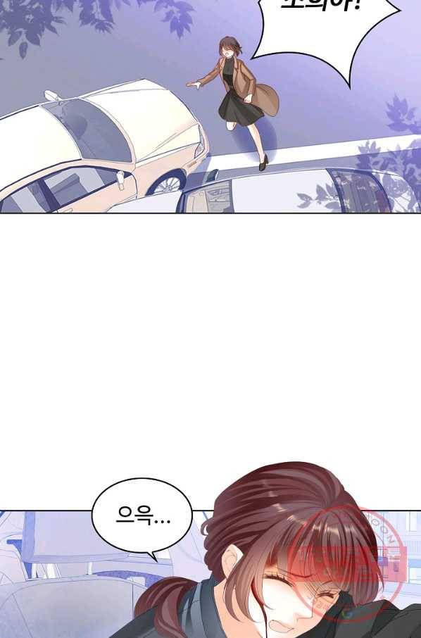 우리 결혼부터 합시다 128화 4