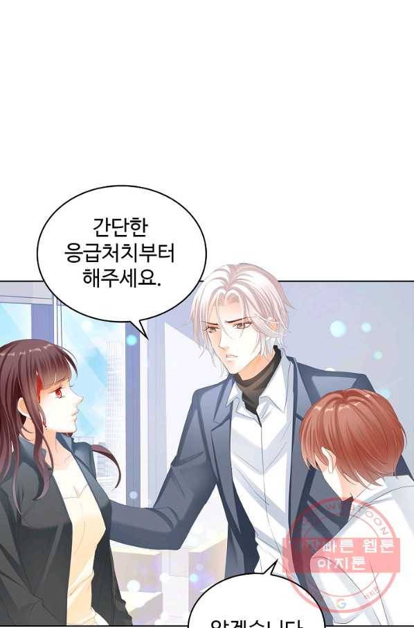 우리 결혼부터 합시다 128화 11