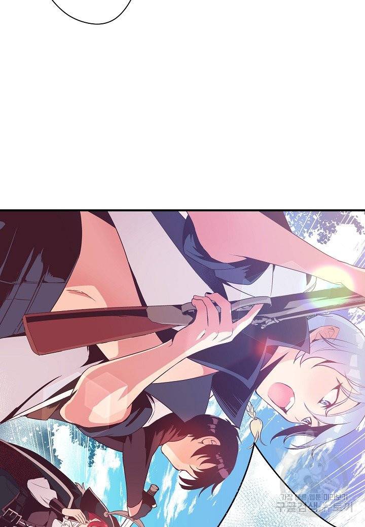 로스트 프린세스 85화 60