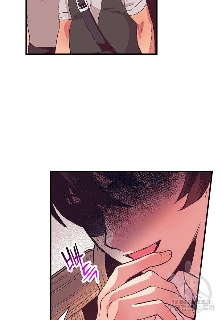 로스트 프린세스 85화 63