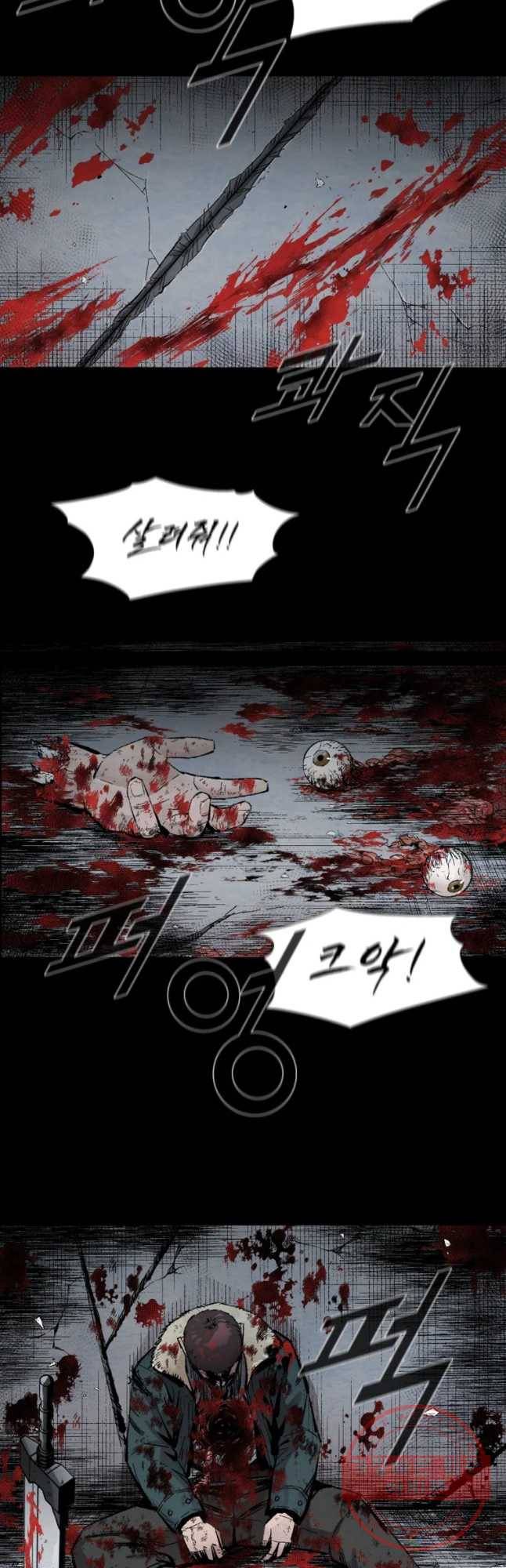 L.A.G 1화 6