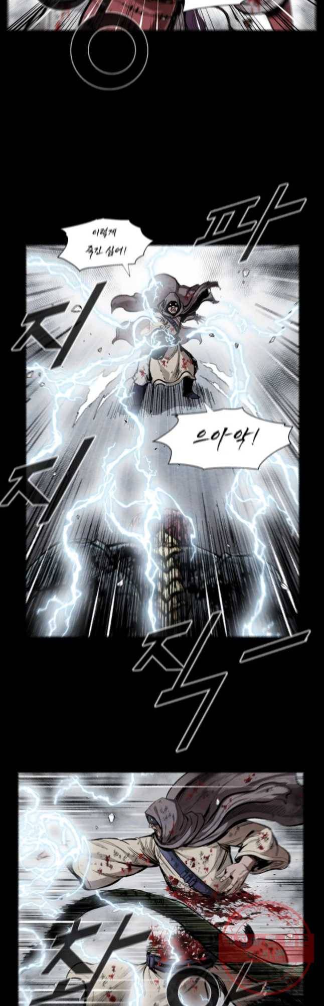 L.A.G 1화 10