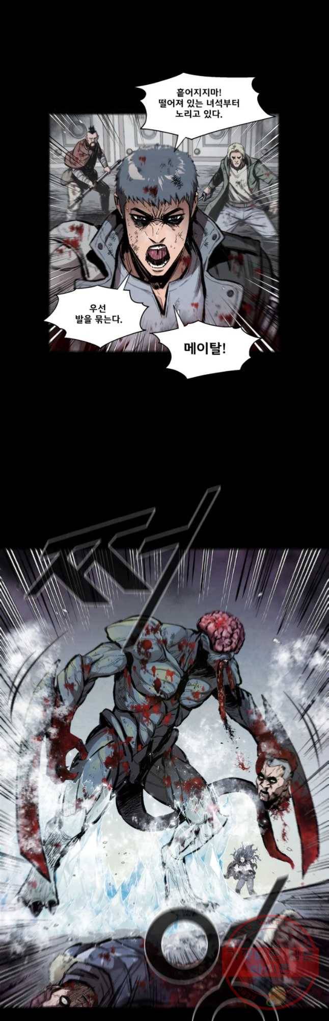 L.A.G 1화 12