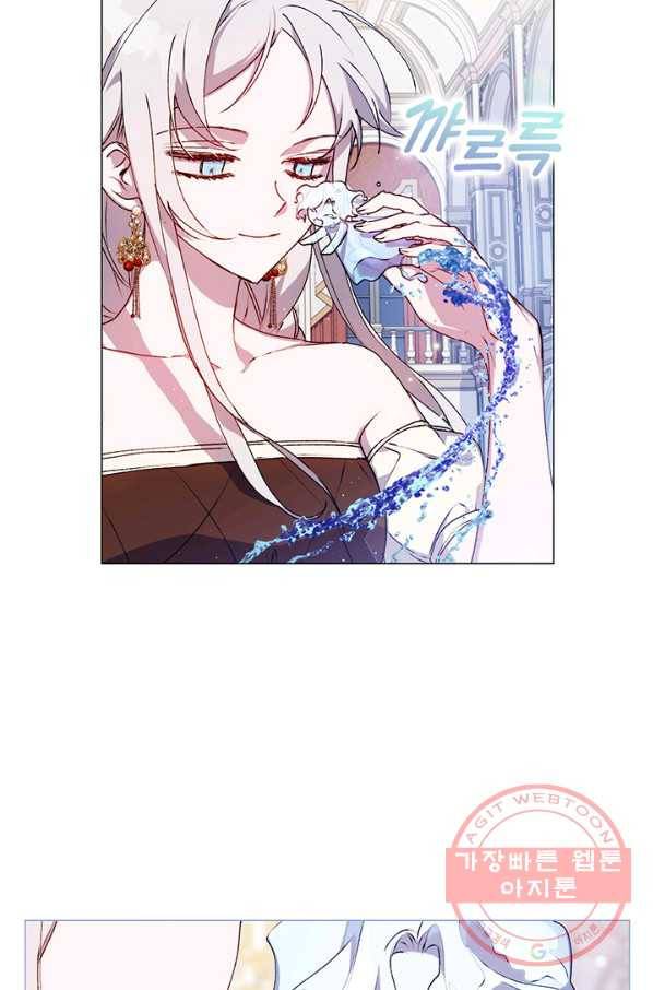 이번 생은 제대로 키워 드리겠습니다, 폐하! 29화 9
