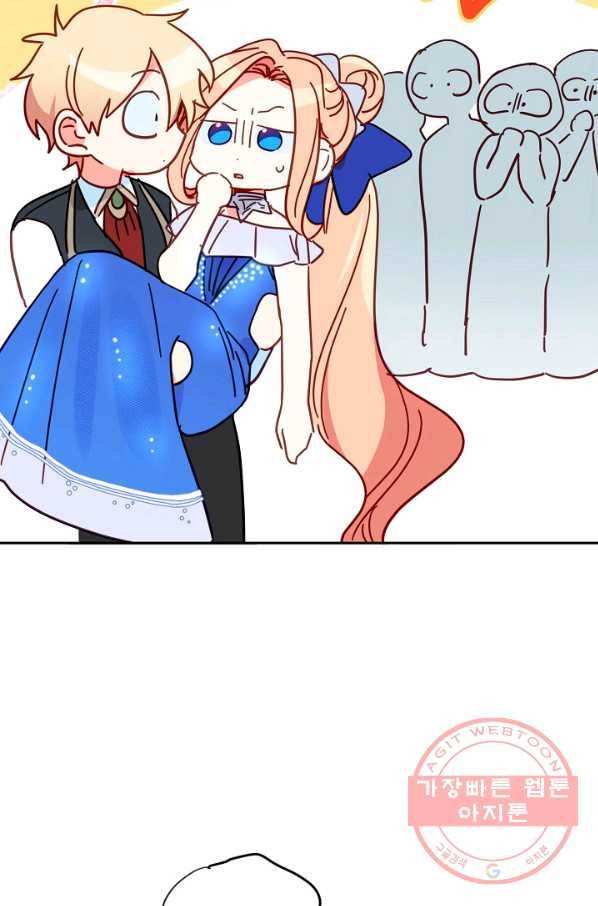 집착 서브 남주를 키웠습니다 25화 58