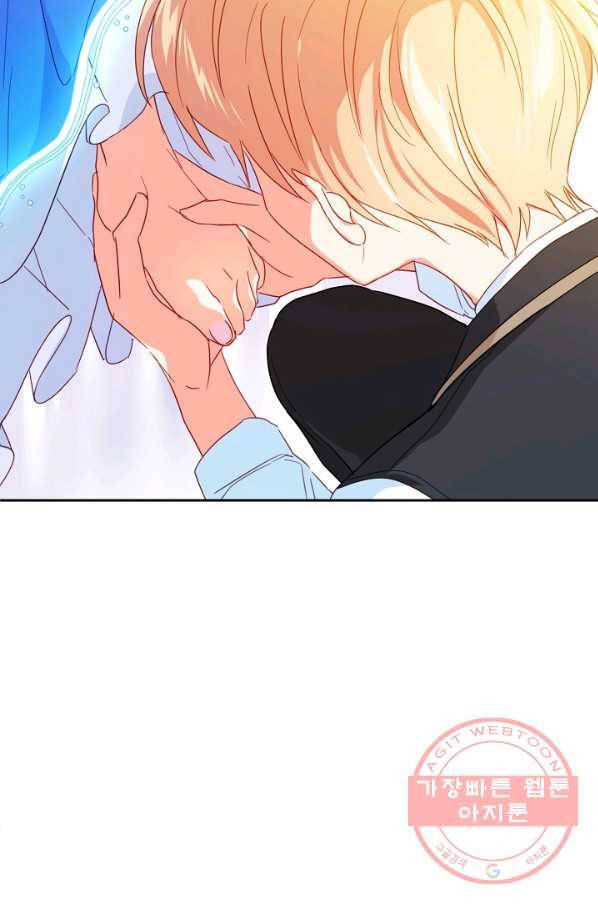 집착 서브 남주를 키웠습니다 25화 67