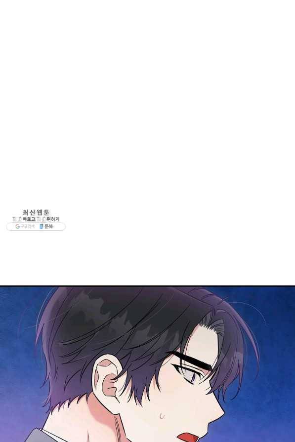 인별당 36화 7