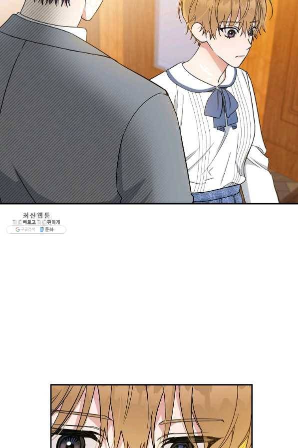인별당 36화 9