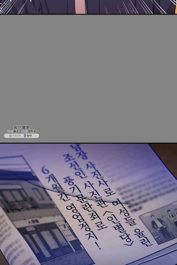 인별당 36화 14