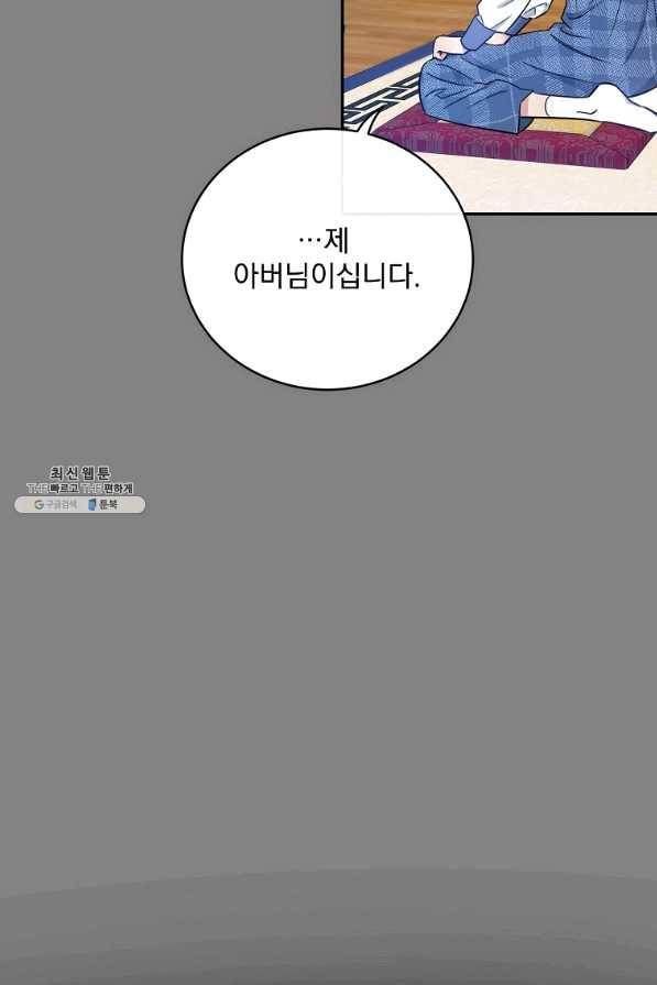 인별당 36화 21