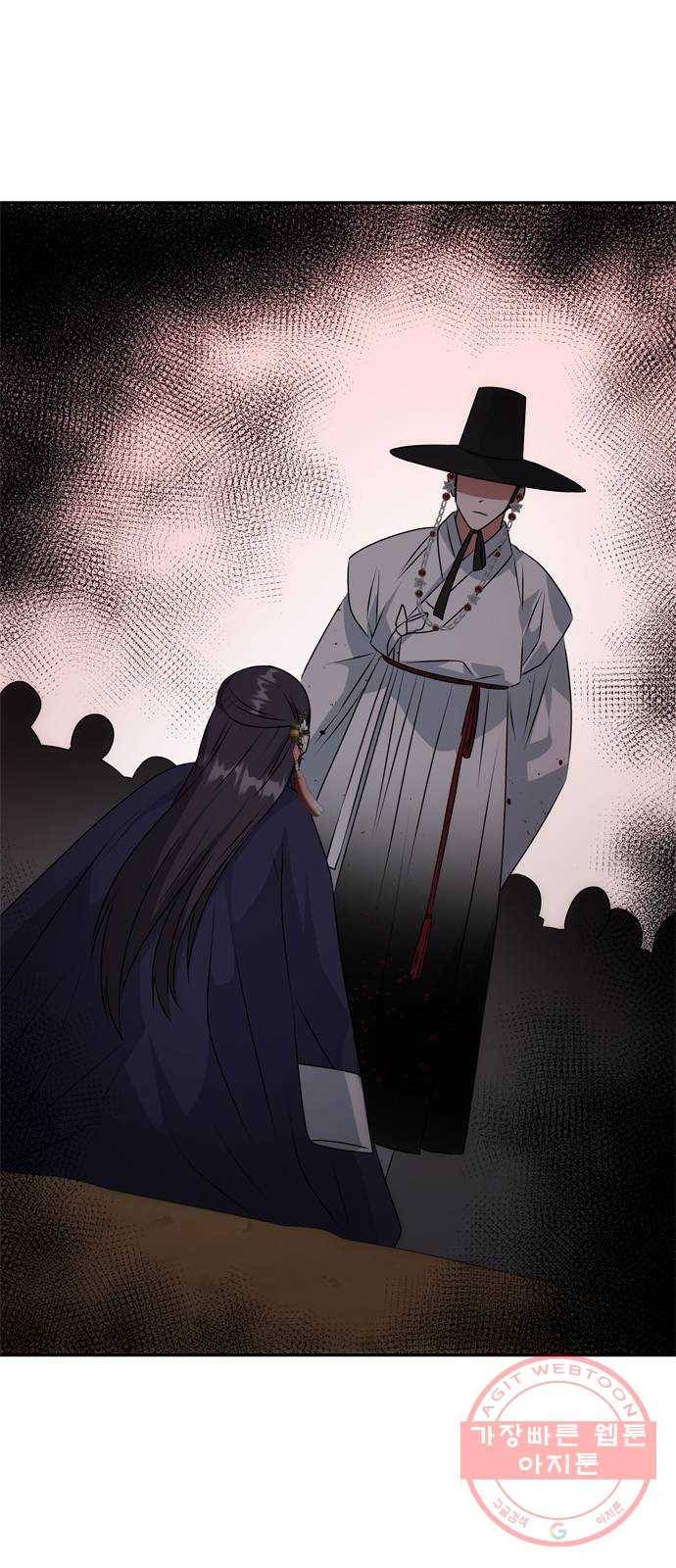 NG불가 38화 박환 26