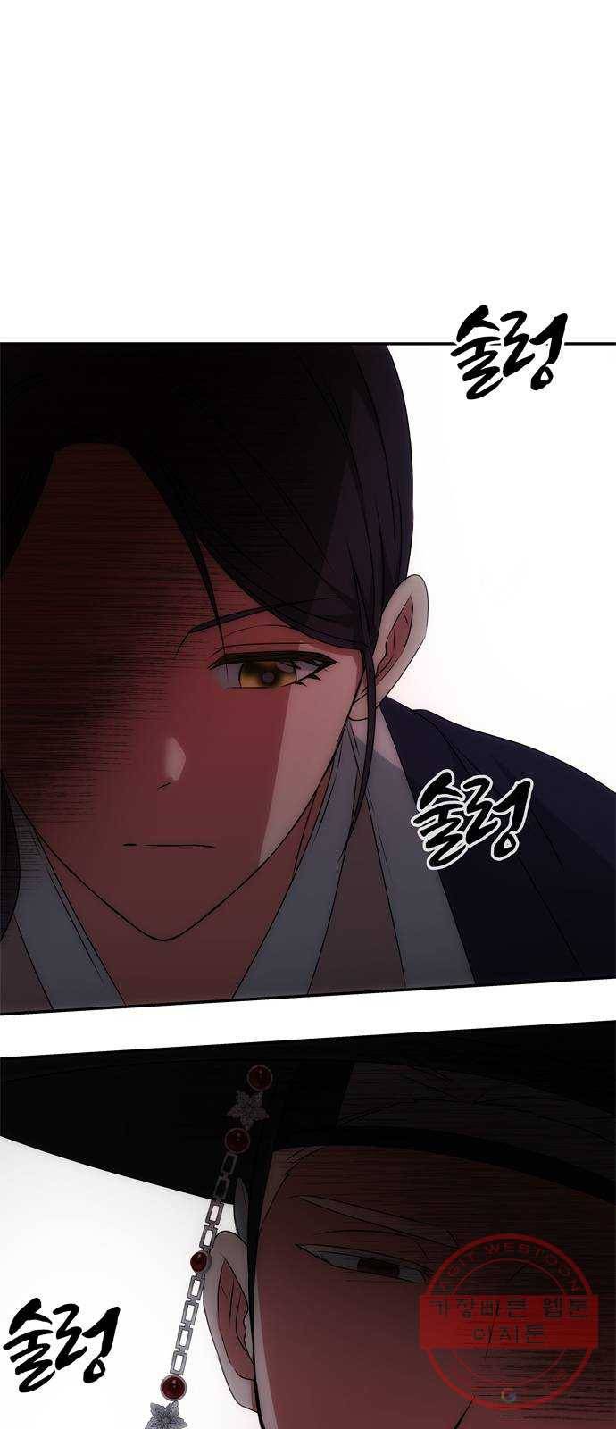 NG불가 38화 박환 31