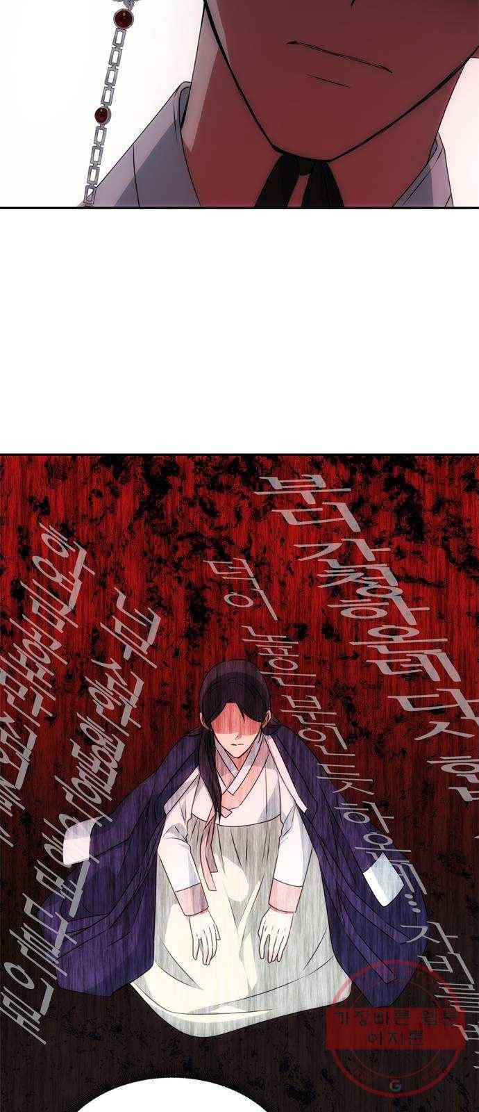 NG불가 38화 박환 32