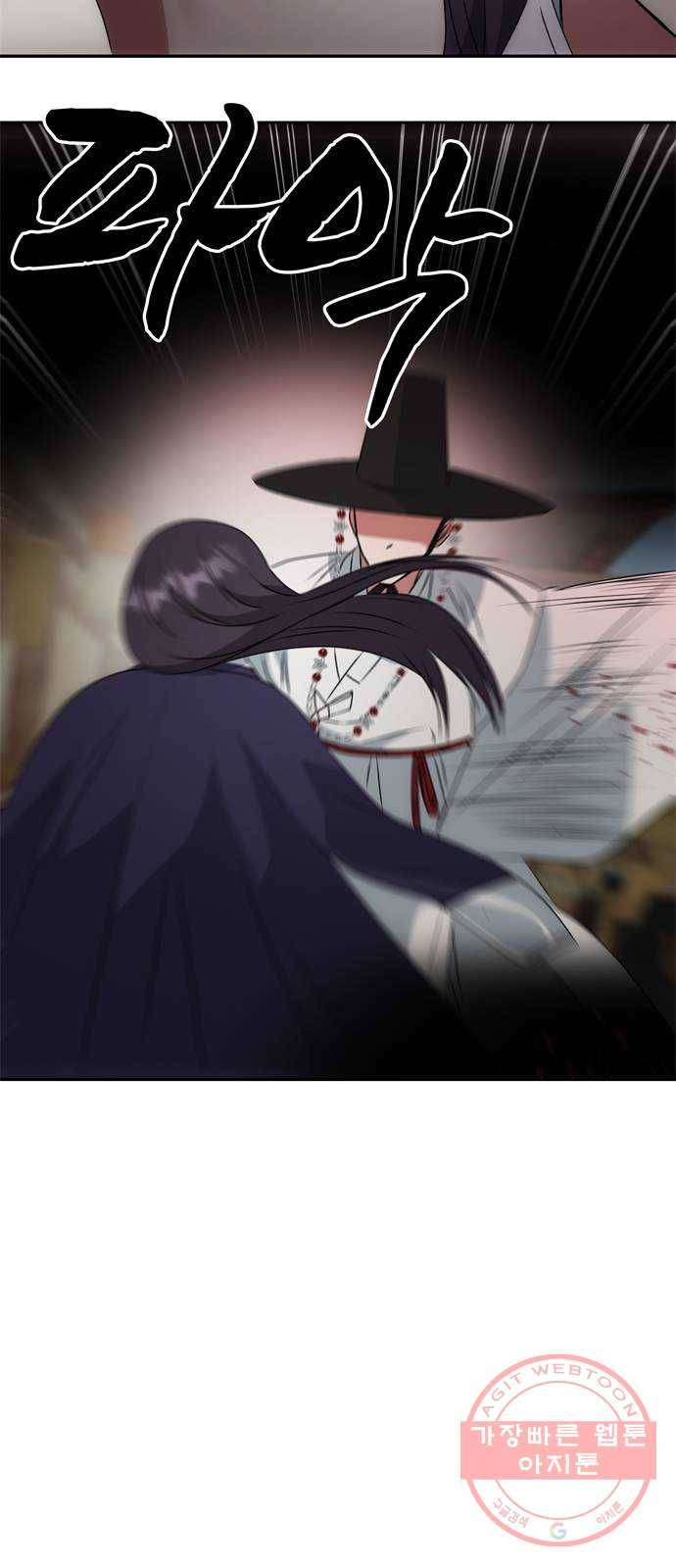 NG불가 38화 박환 37