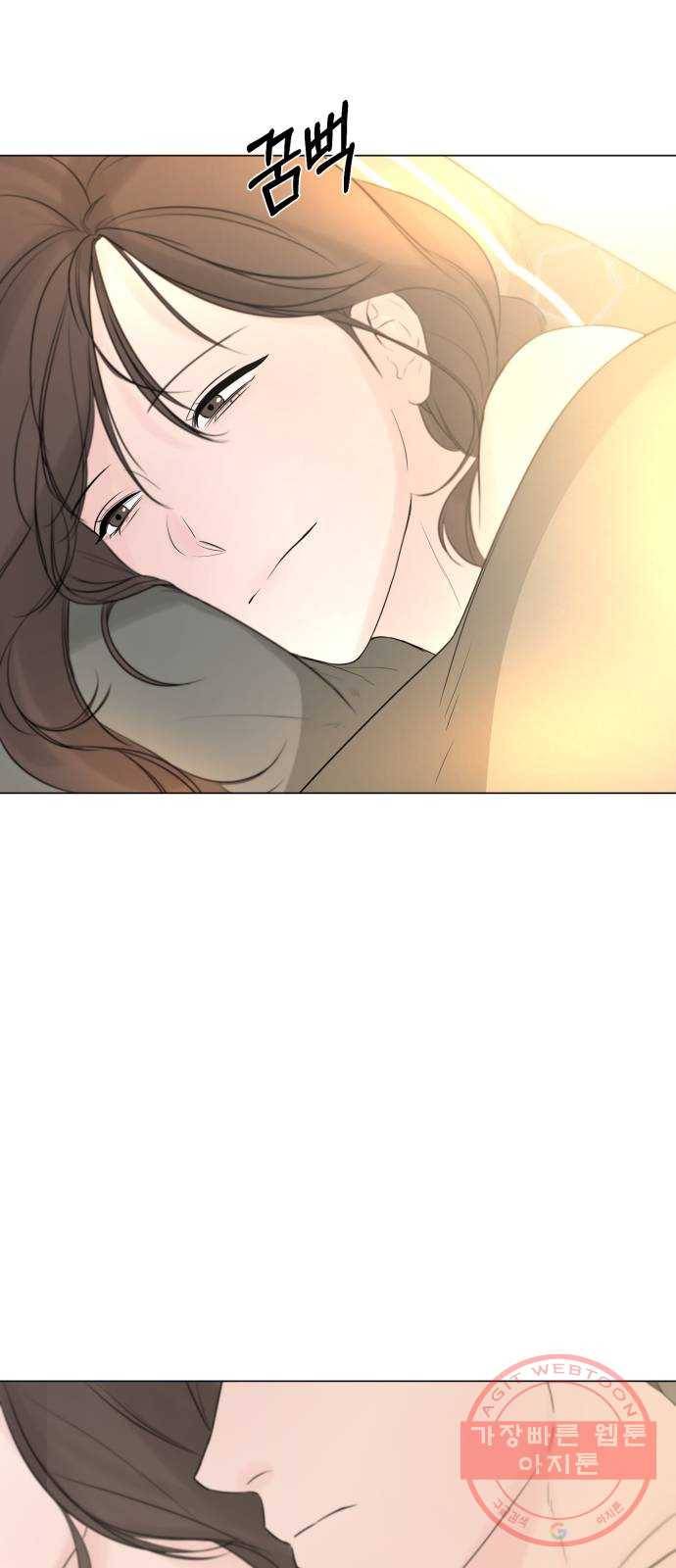 또 다른 사랑 8화 2