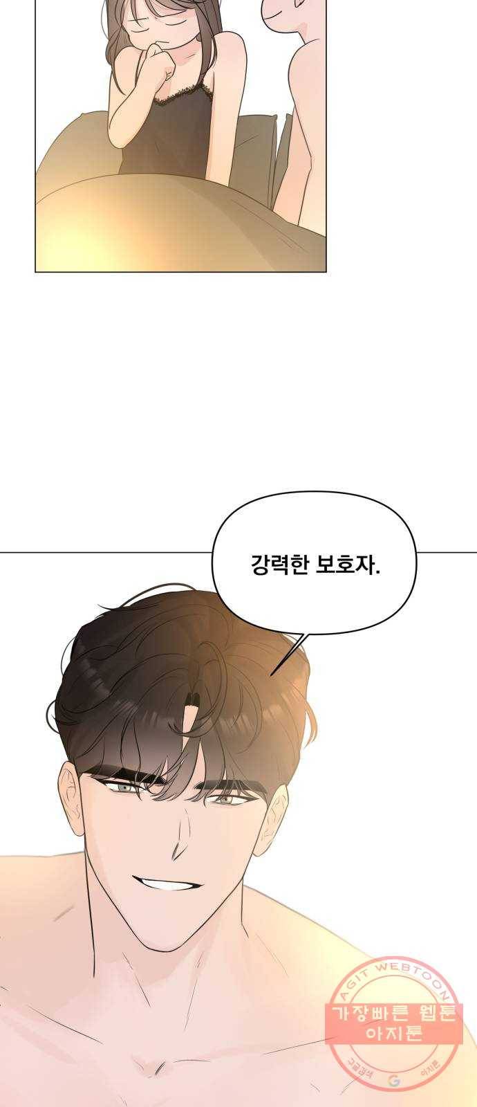 또 다른 사랑 8화 11