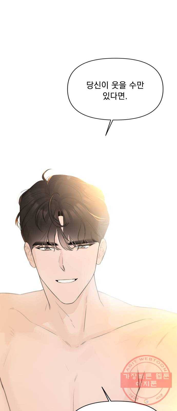 또 다른 사랑 8화 13