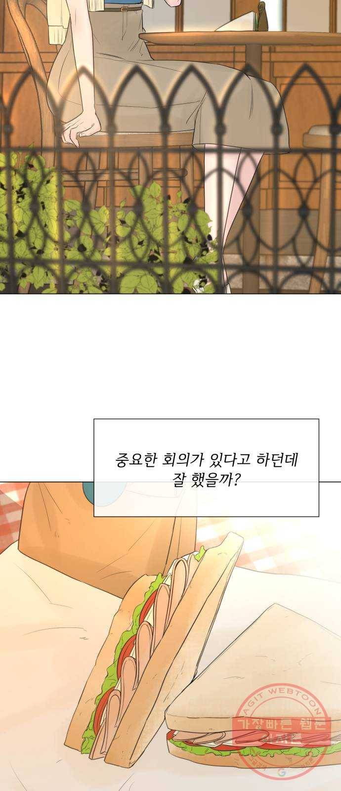 또 다른 사랑 8화 19