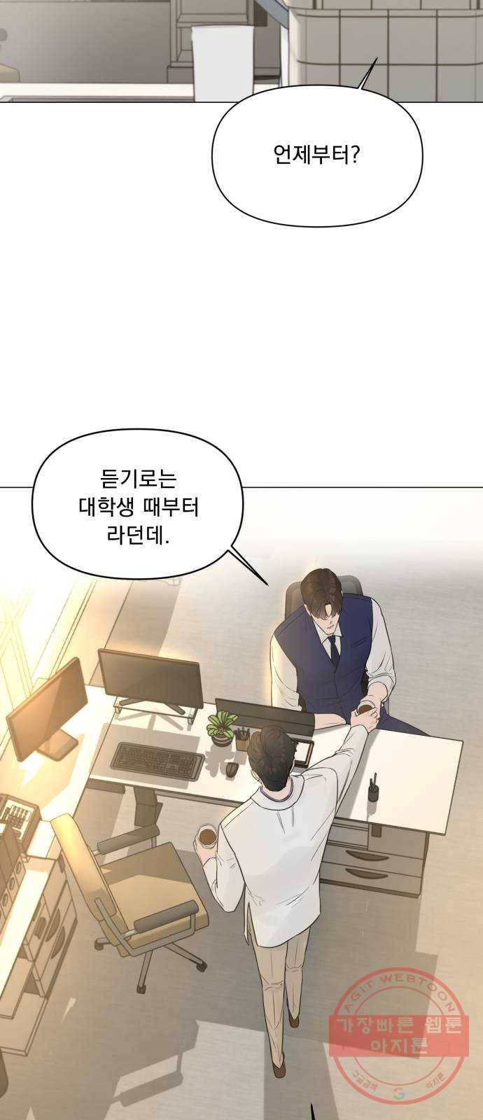 또 다른 사랑 8화 21