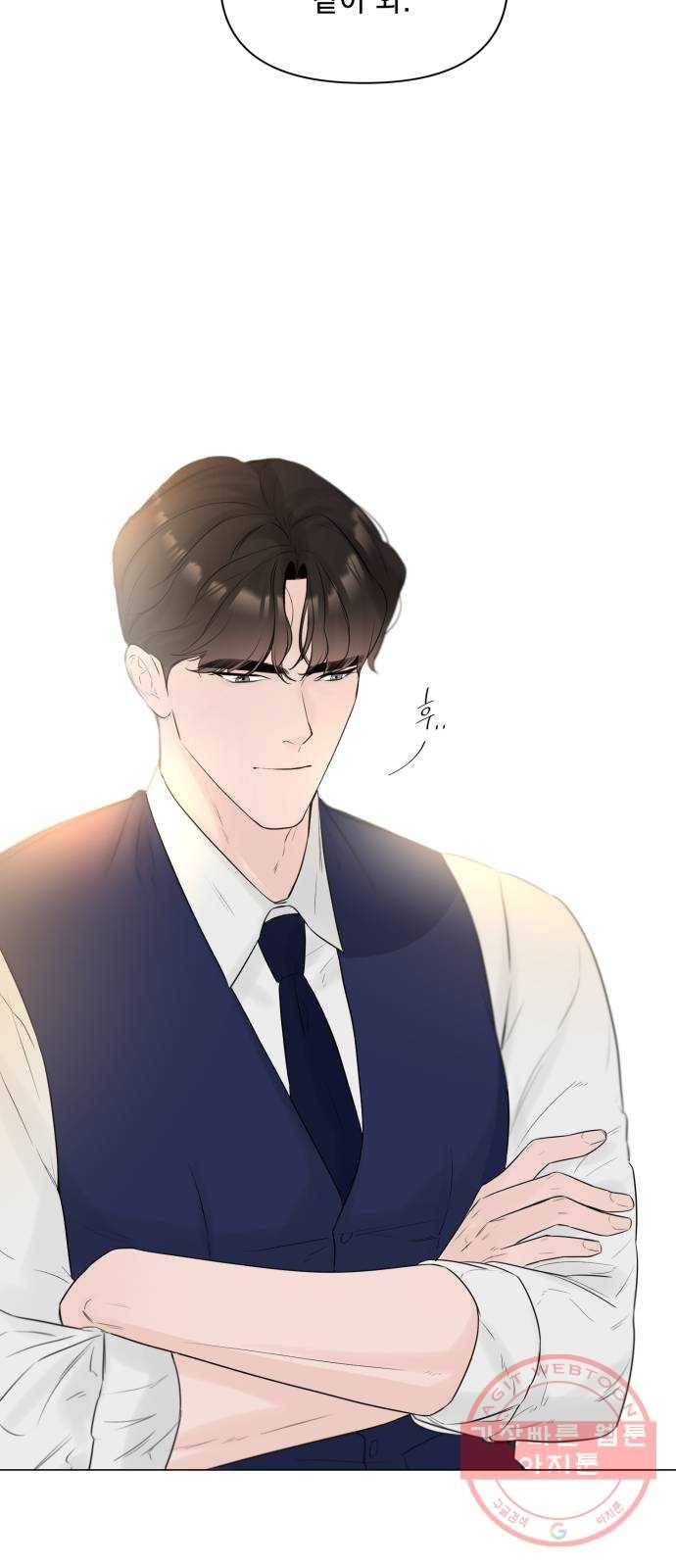 또 다른 사랑 8화 26