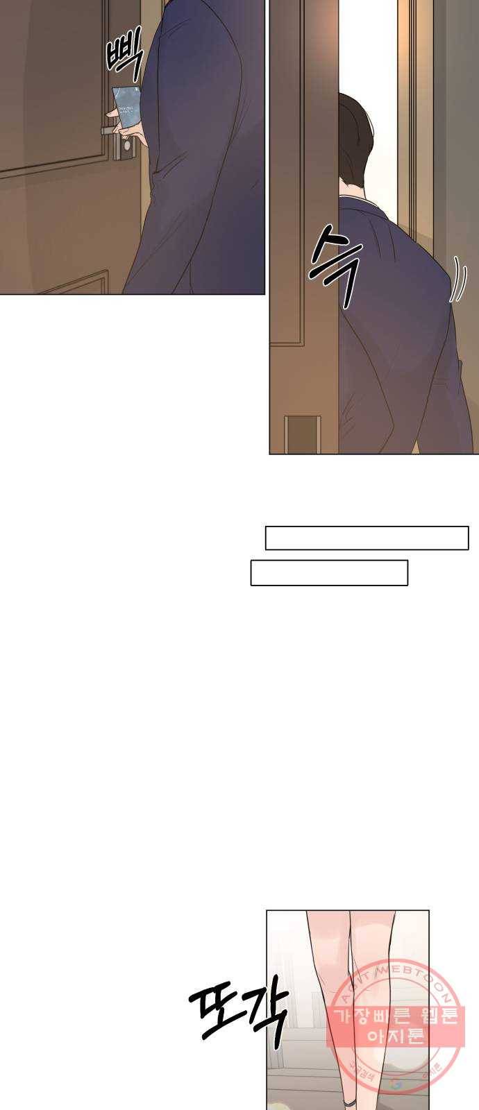 또 다른 사랑 8화 30