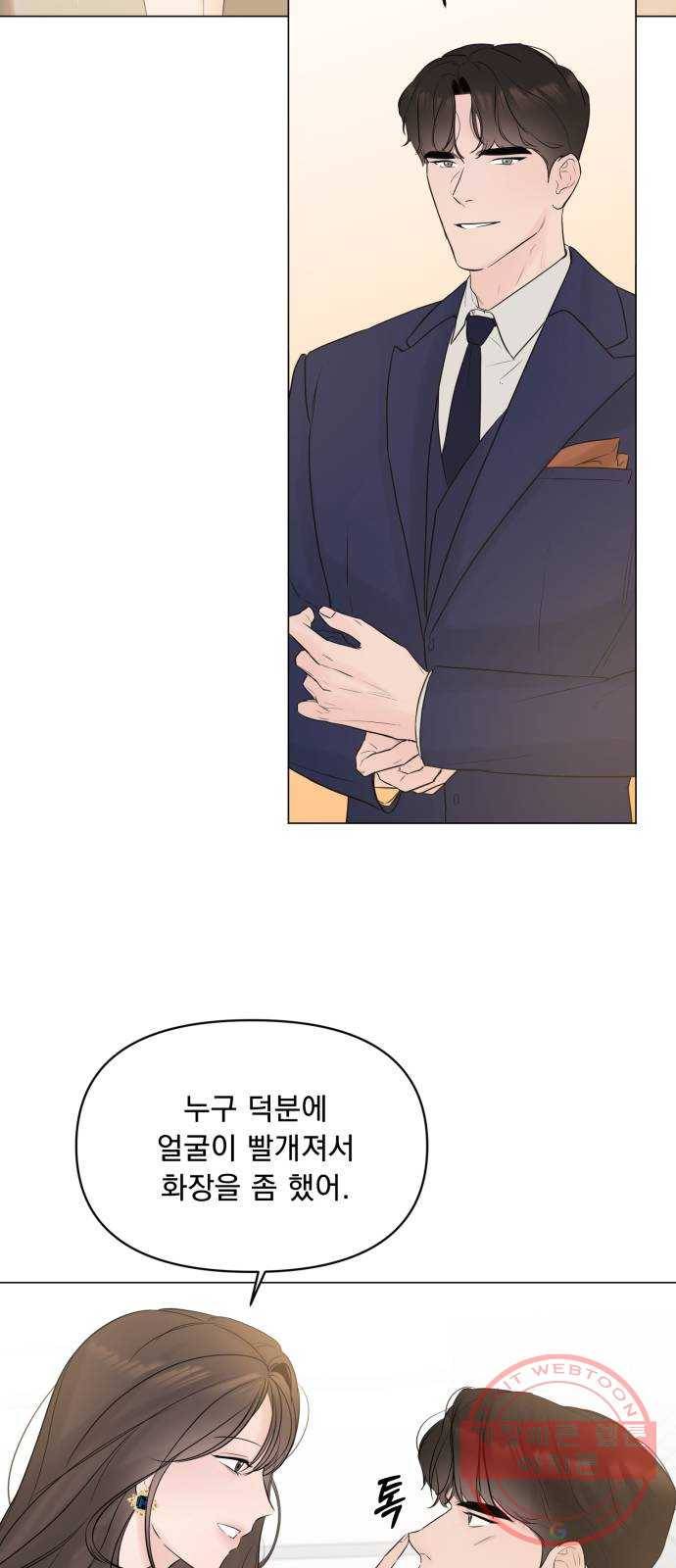 또 다른 사랑 8화 32