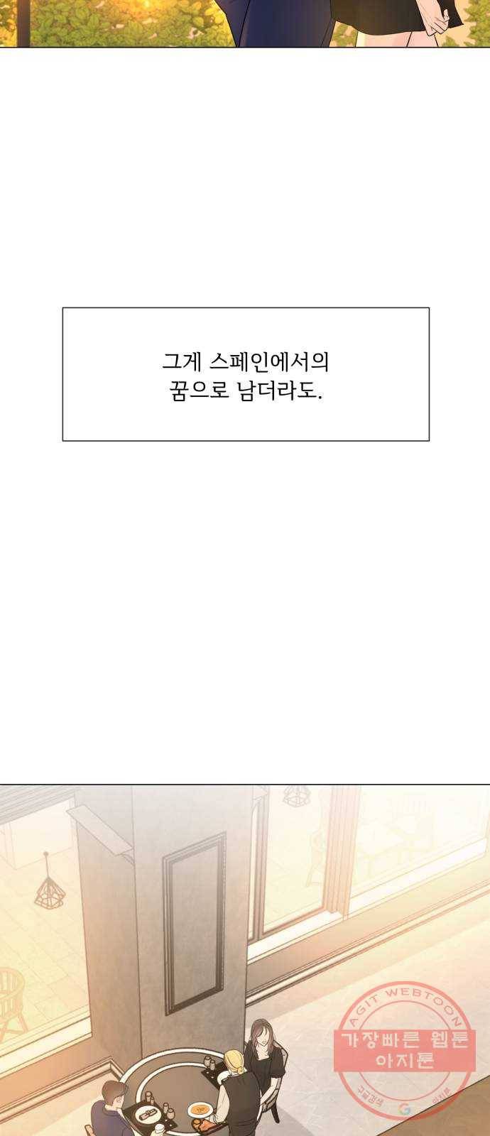 또 다른 사랑 8화 36