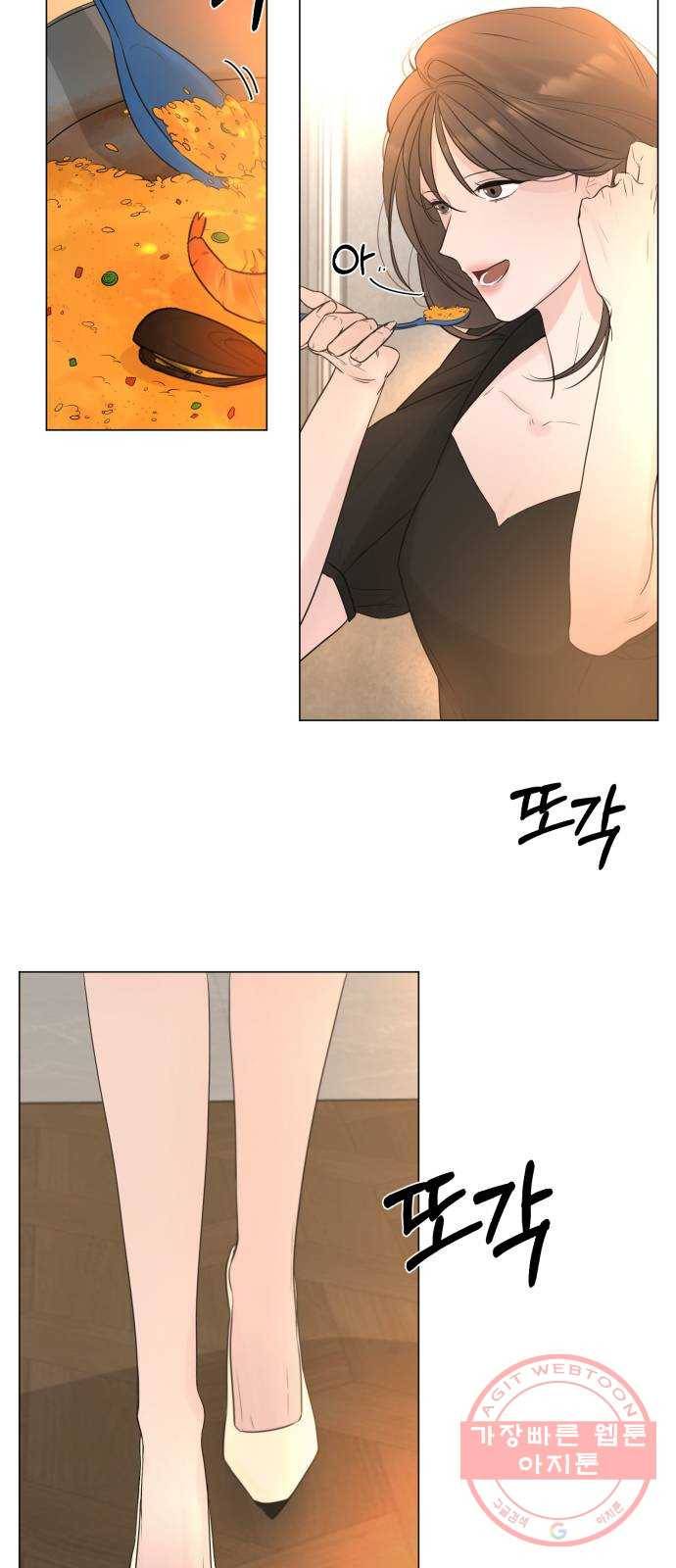 또 다른 사랑 8화 40