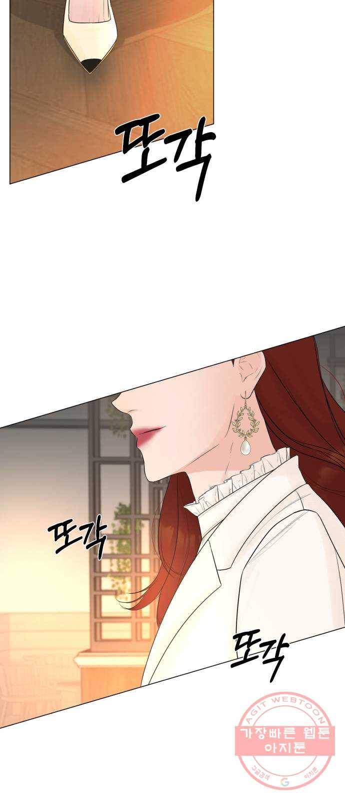 또 다른 사랑 8화 41