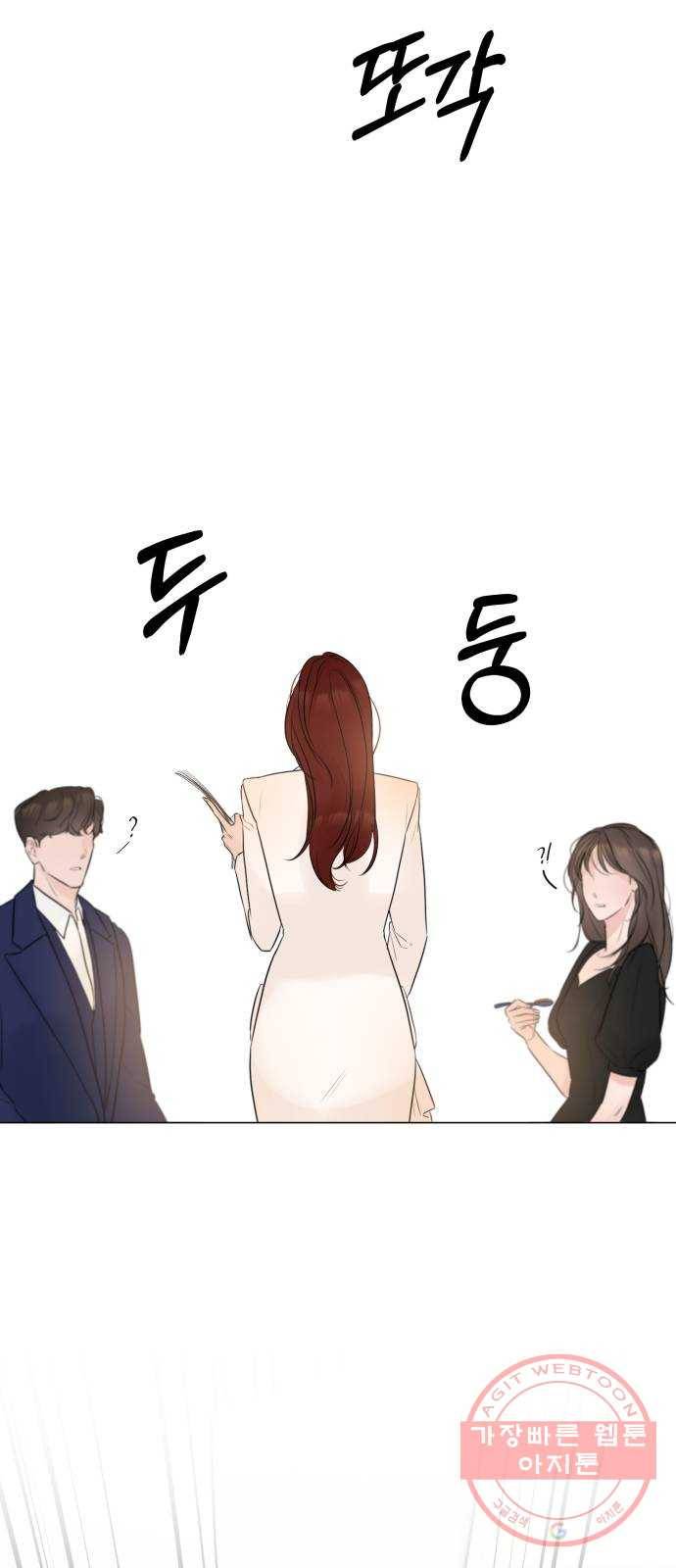 또 다른 사랑 8화 42