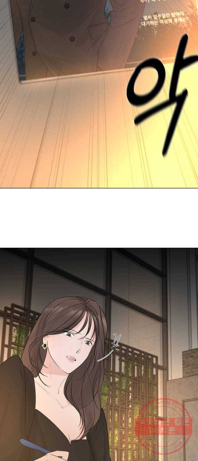 또 다른 사랑 8화 44