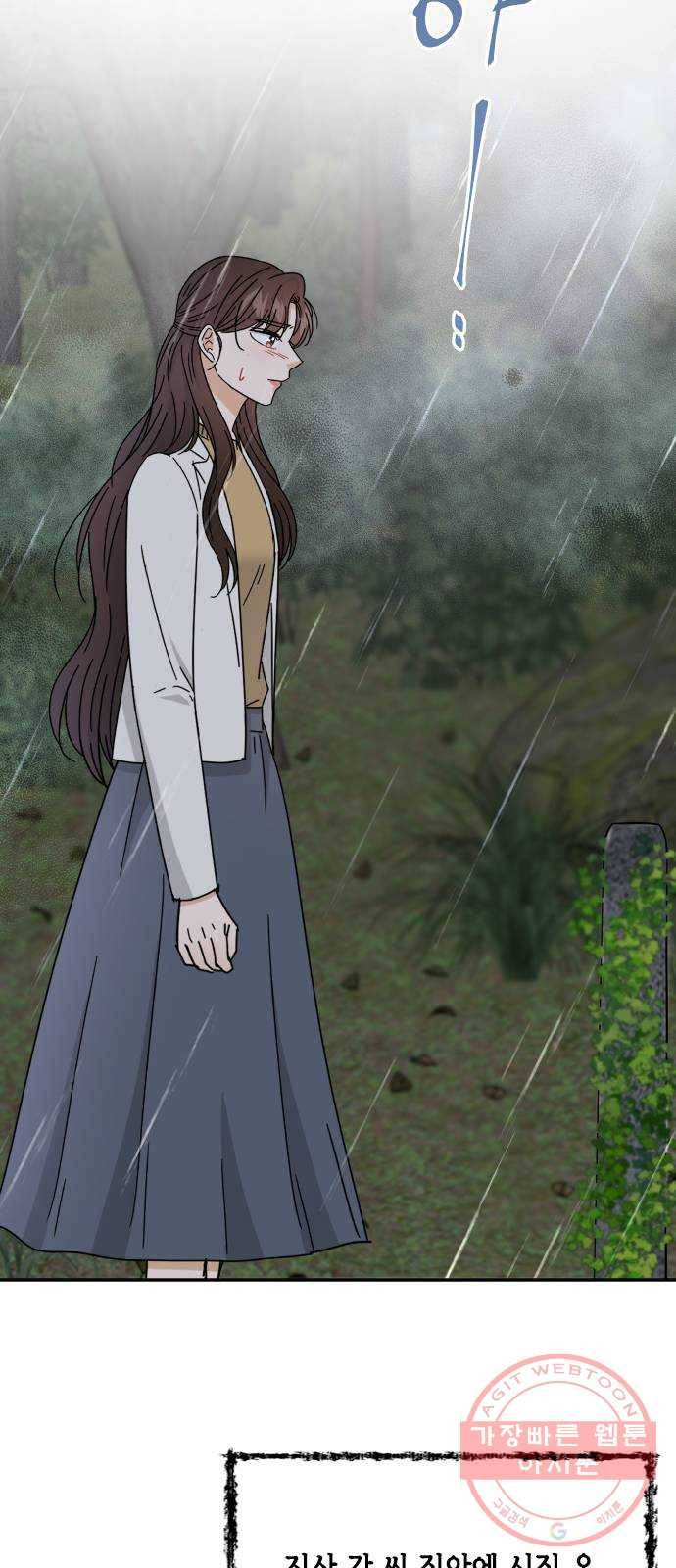 열녀박씨 계약결혼뎐 59화 2