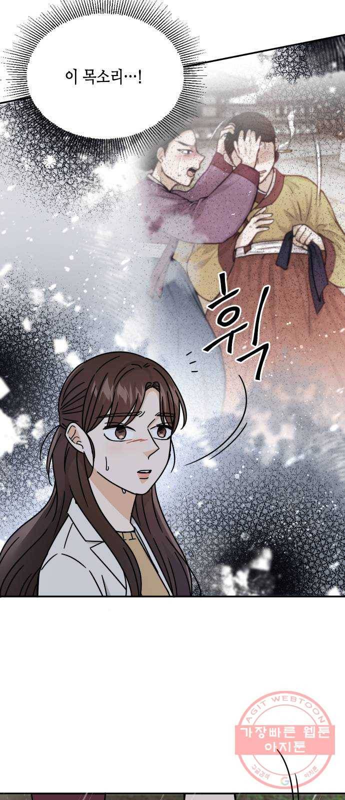 열녀박씨 계약결혼뎐 59화 14