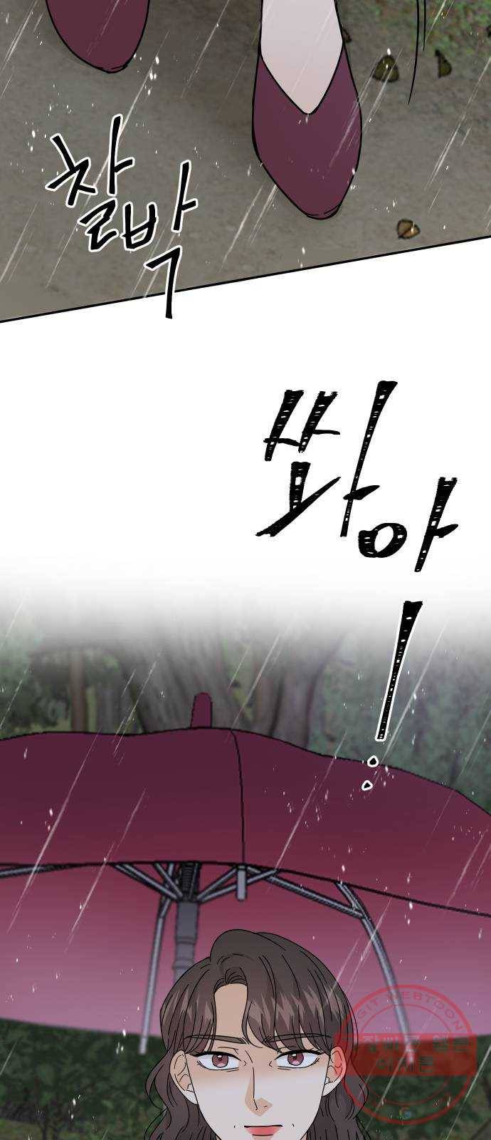 열녀박씨 계약결혼뎐 59화 15