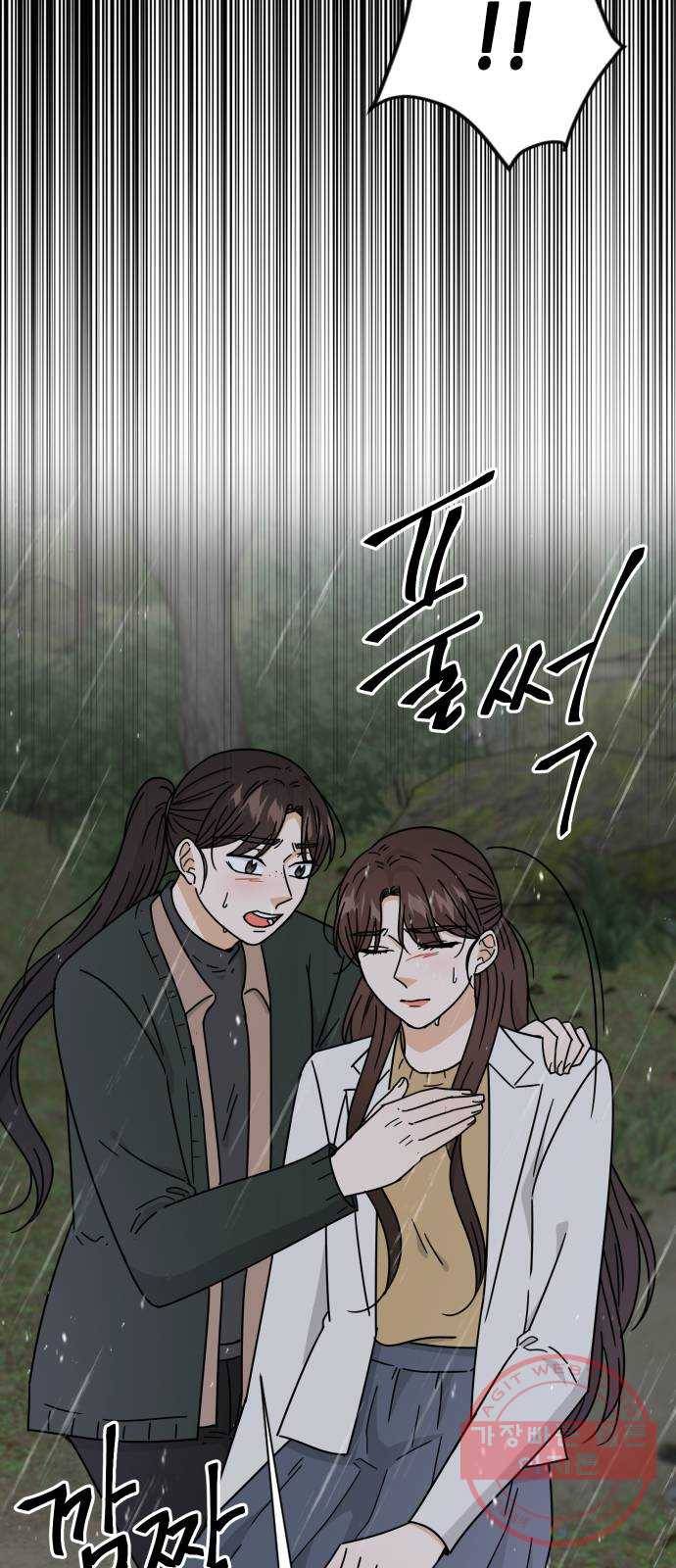 열녀박씨 계약결혼뎐 59화 17