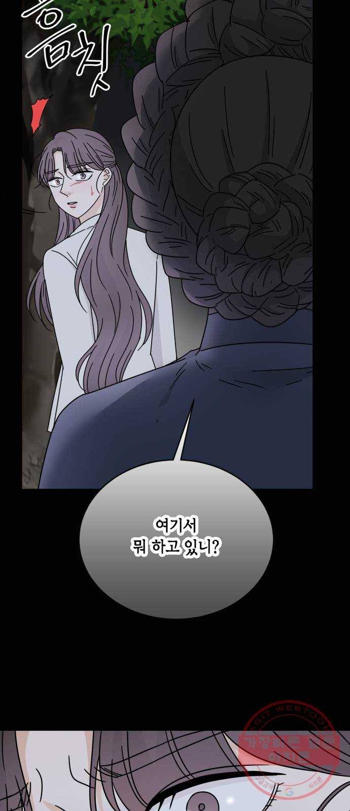 열녀박씨 계약결혼뎐 59화 26