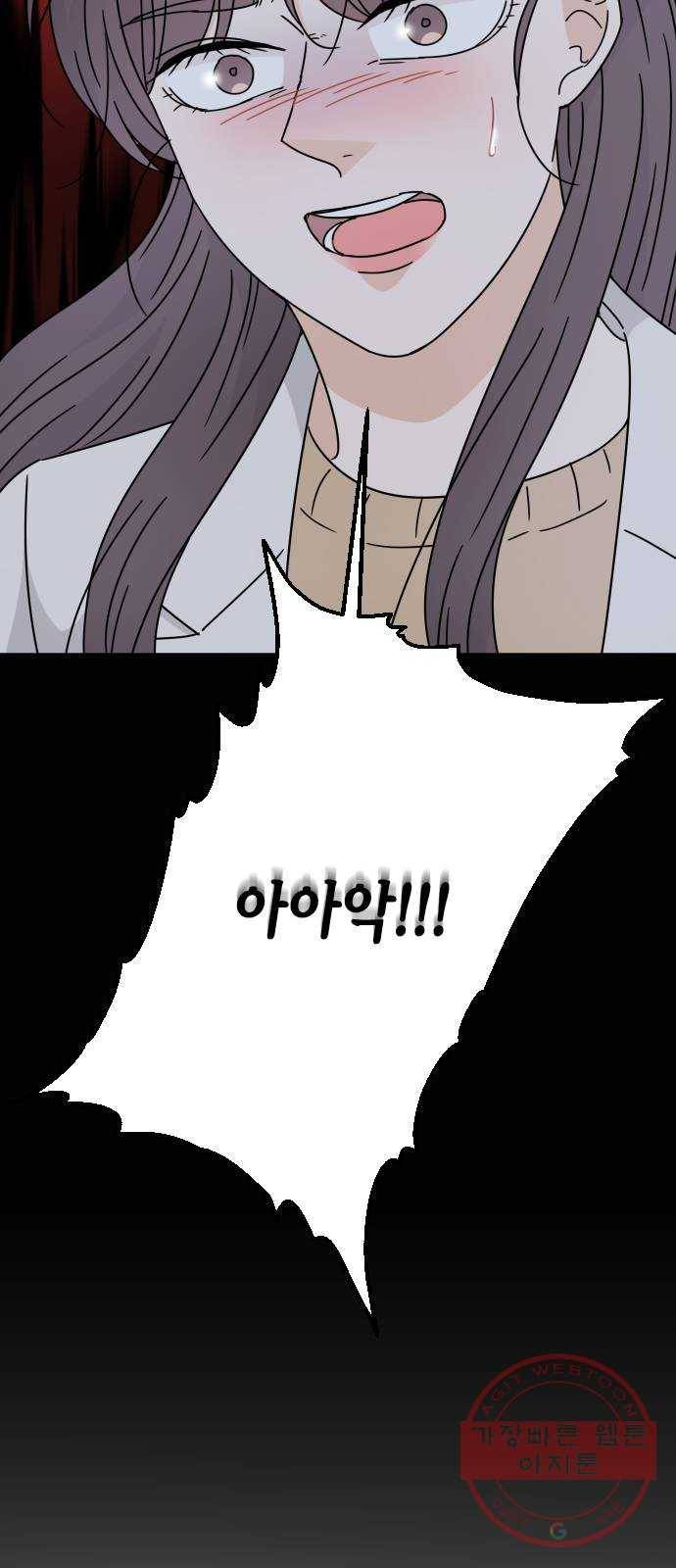 열녀박씨 계약결혼뎐 59화 29