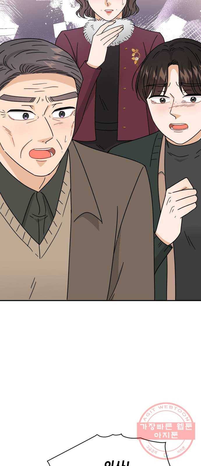 열녀박씨 계약결혼뎐 59화 32