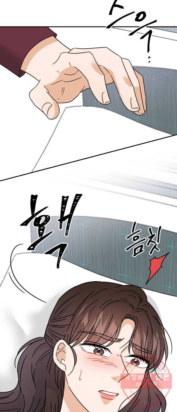 열녀박씨 계약결혼뎐 59화 35