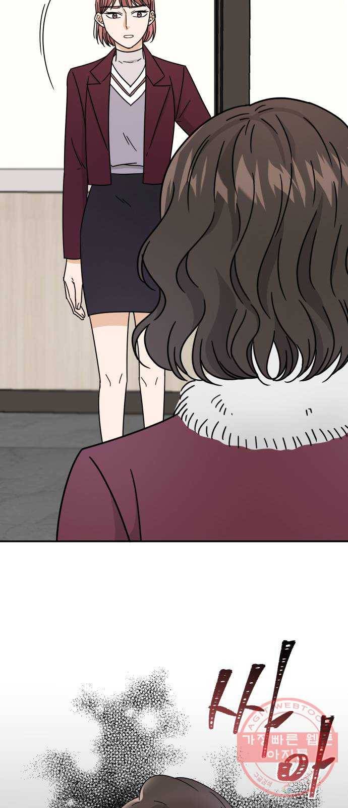 열녀박씨 계약결혼뎐 59화 54