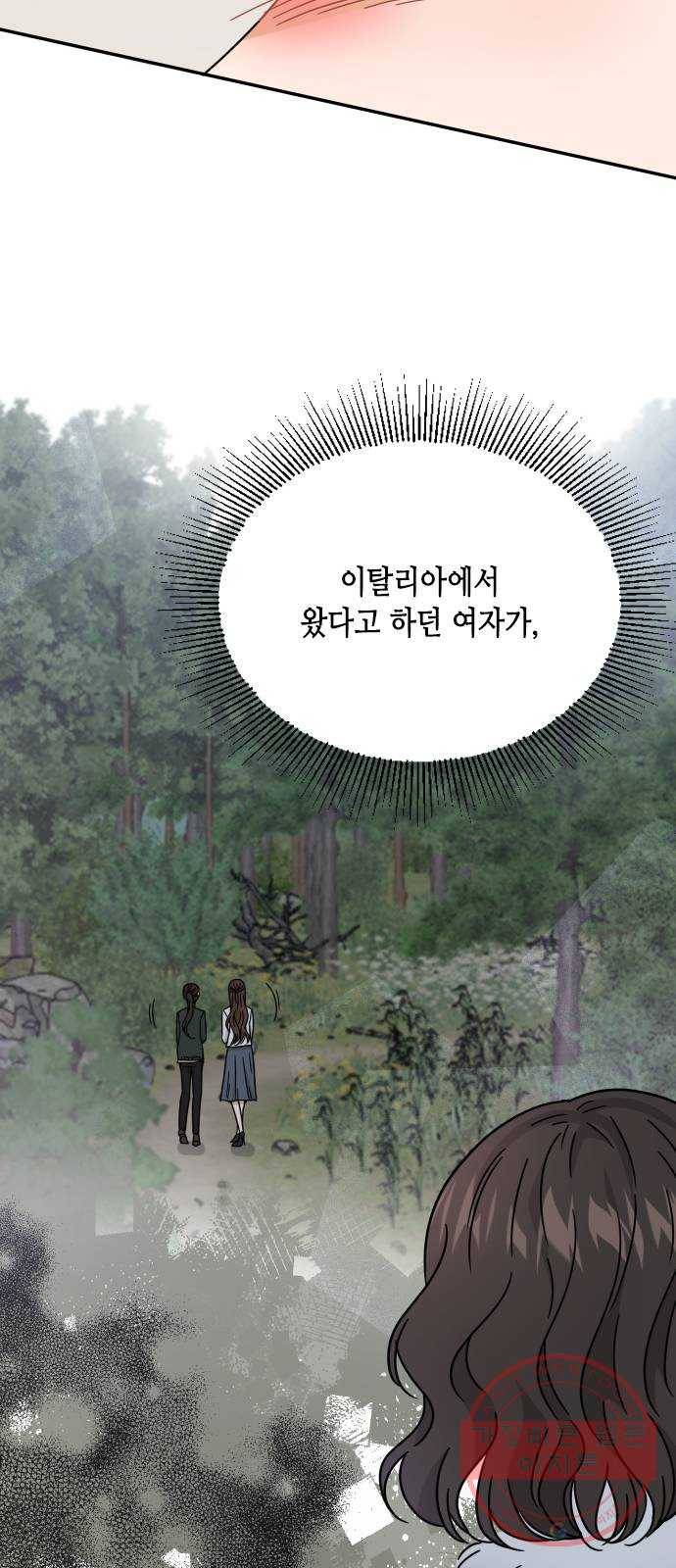열녀박씨 계약결혼뎐 59화 60