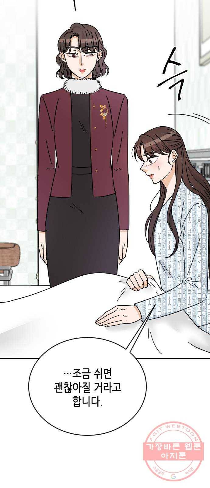 열녀박씨 계약결혼뎐 59화 67