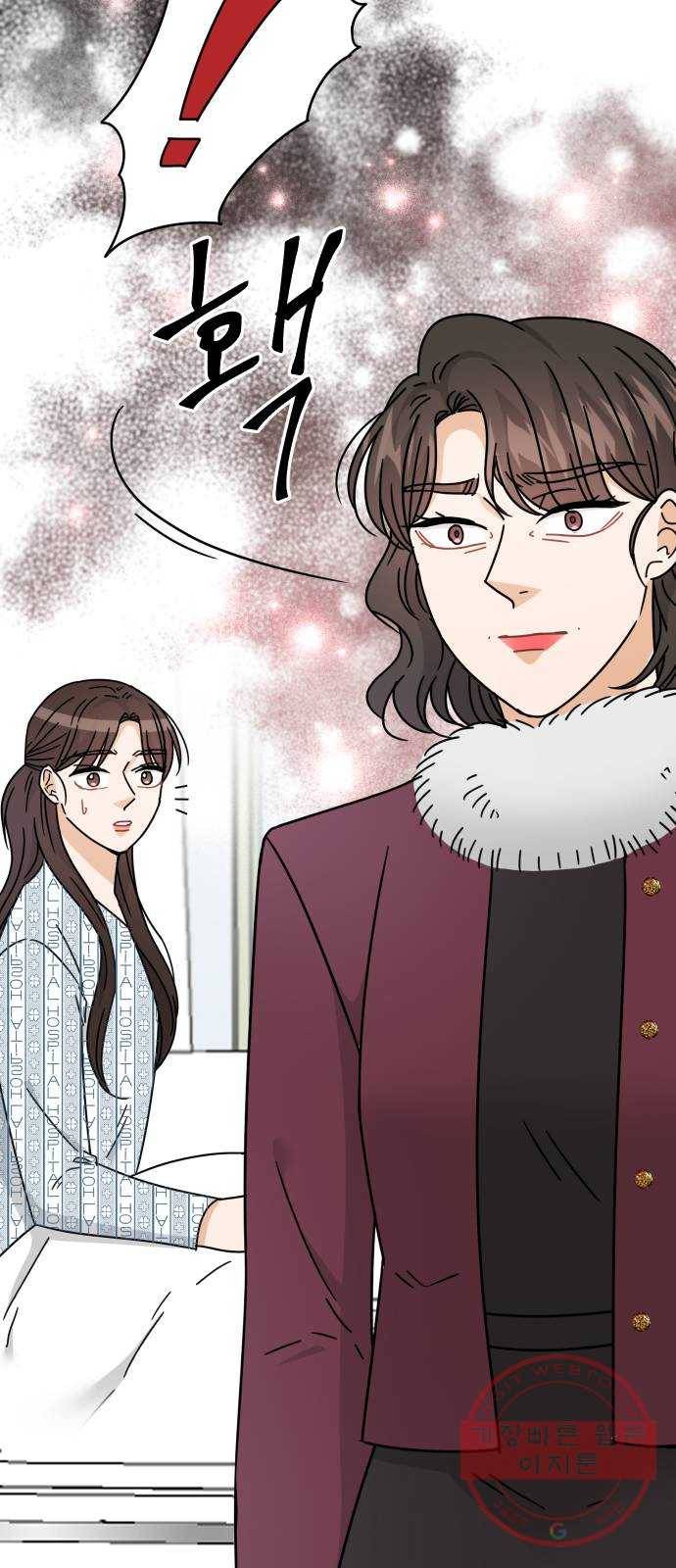 열녀박씨 계약결혼뎐 59화 78