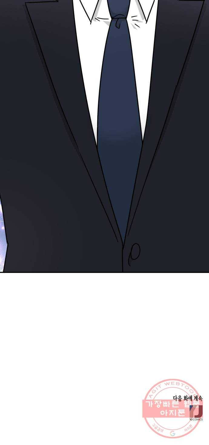 열녀박씨 계약결혼뎐 59화 80
