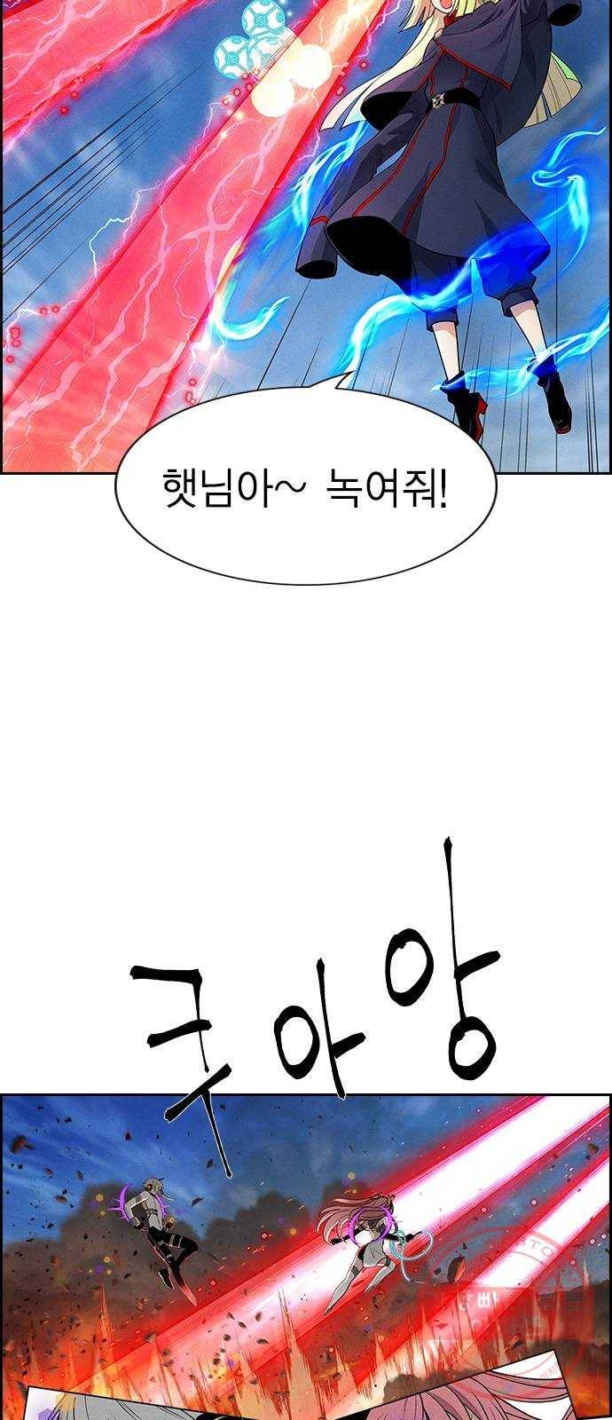 하우스키퍼 시즌2 50화 8