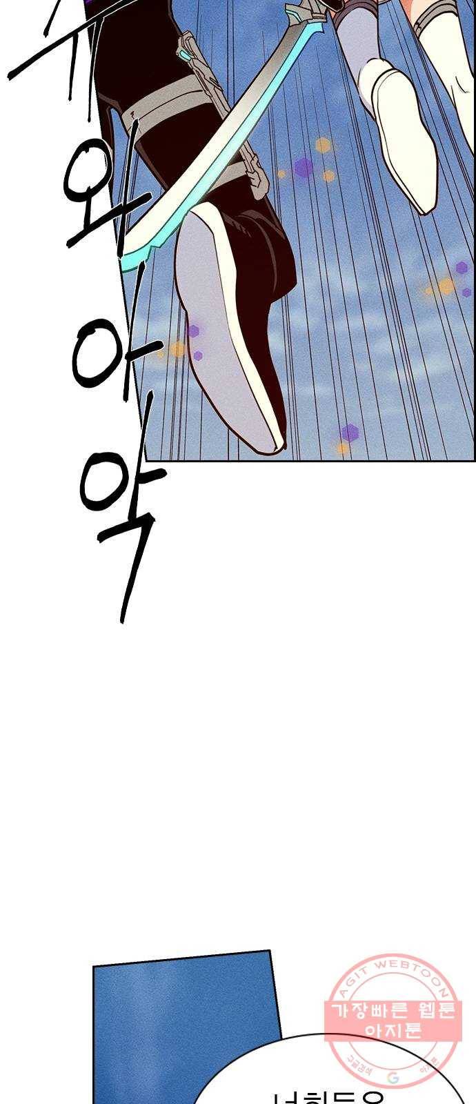 하우스키퍼 시즌2 50화 10