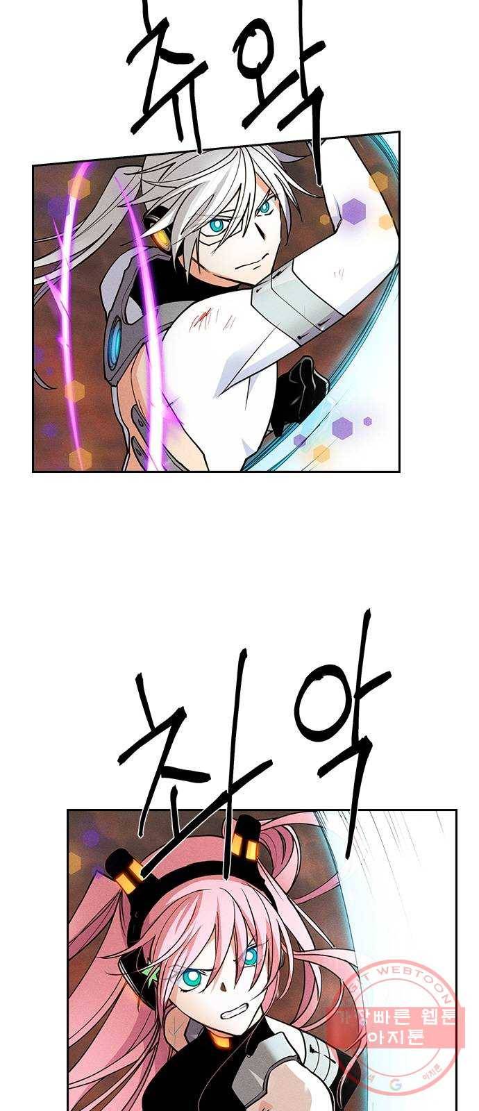 하우스키퍼 시즌2 50화 12