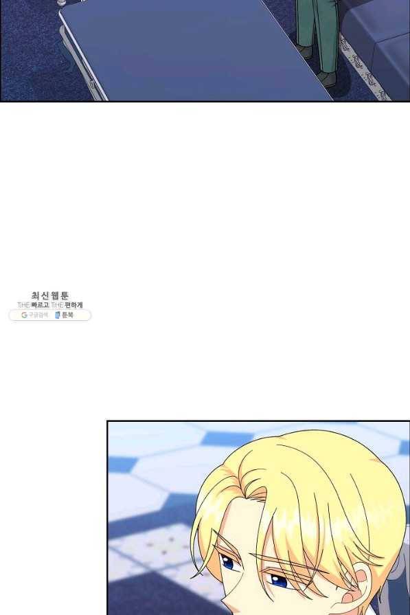 파멸 예정 연하 남주가 내게 빠졌다 69화 4