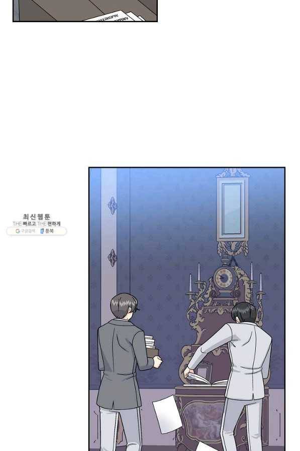 파멸 예정 연하 남주가 내게 빠졌다 69화 10